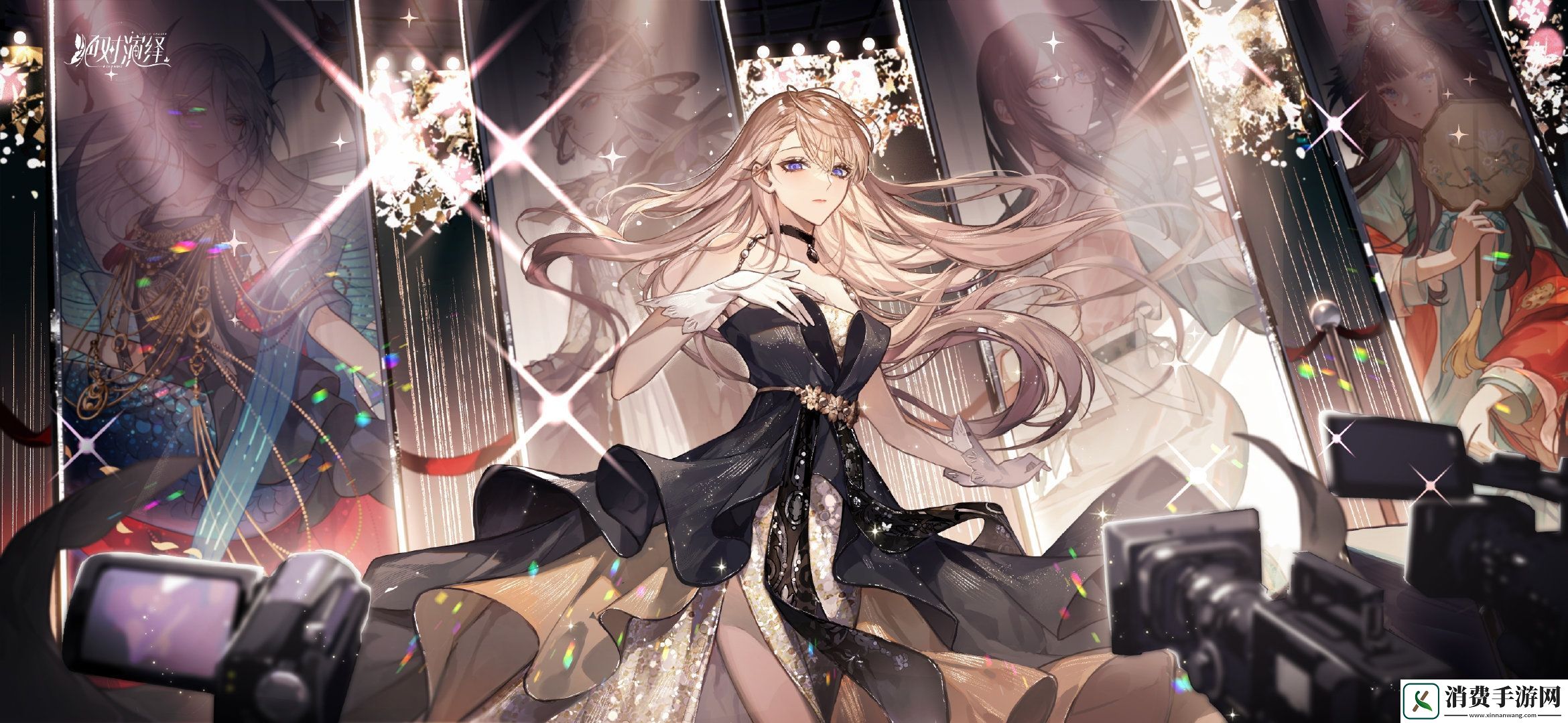 还和好友参加恋综绝对演绎周年庆真的玩很大！