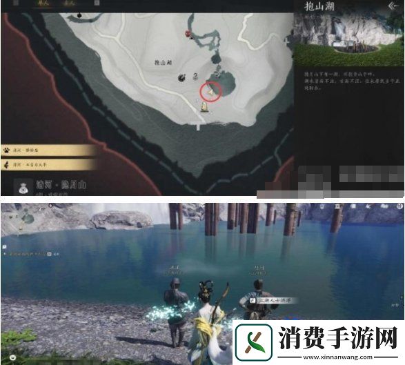 燕云十六声抱山湖秘宝任务怎么做抱山湖秘宝任务攻略