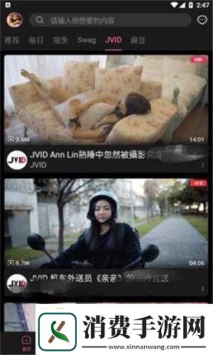 糖心vlog精产国品免费入