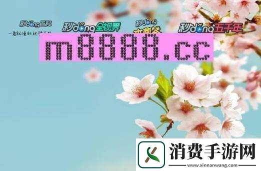 揭秘X7X7X7任意噪108