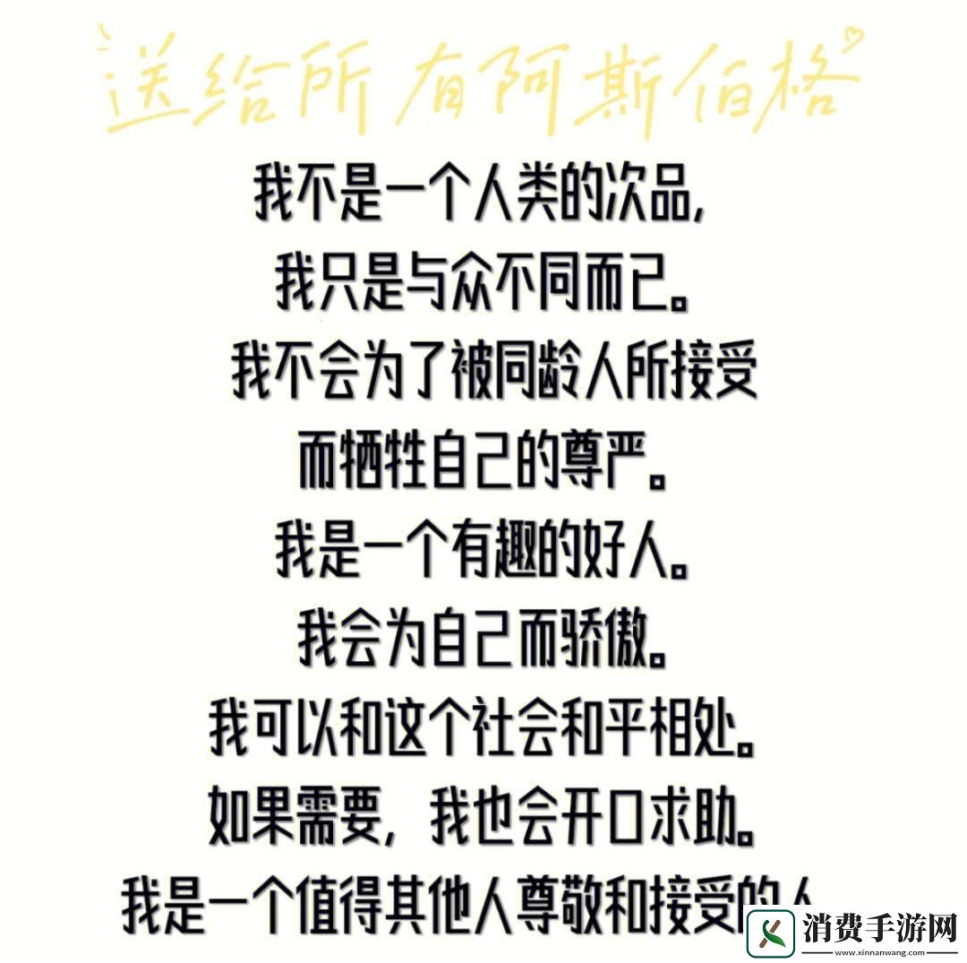 “科技界的逆袭