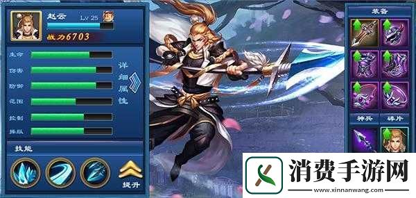 魔霸战记赵云名将对战技巧