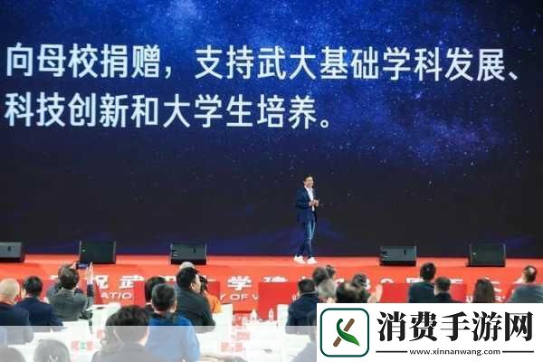 手游新视角雷军武大忆往昔教授金句点亮游戏创新之路