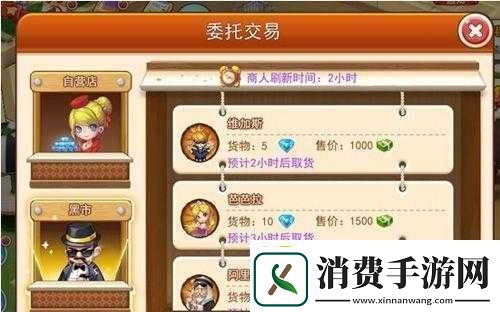 梦想星城钻石获得方法详解