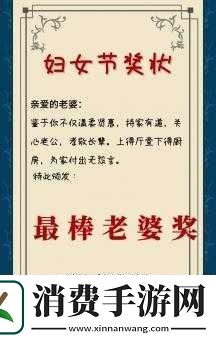 贤惠懂事的好媳妇