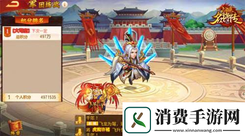 三国杀名将传虎痴许褚前来护驾以一敌百