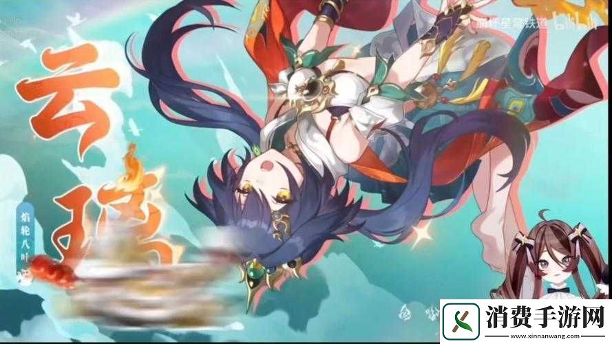 如何完成崩坏星穹铁道云无留迹同行任务