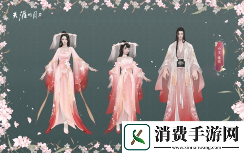 天刀手游年中献礼