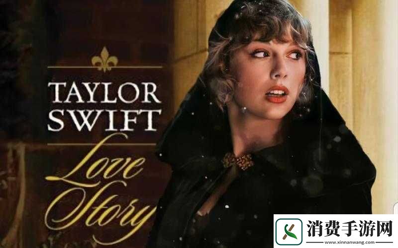 Love-Story-Taylor-Swift-经典之作 