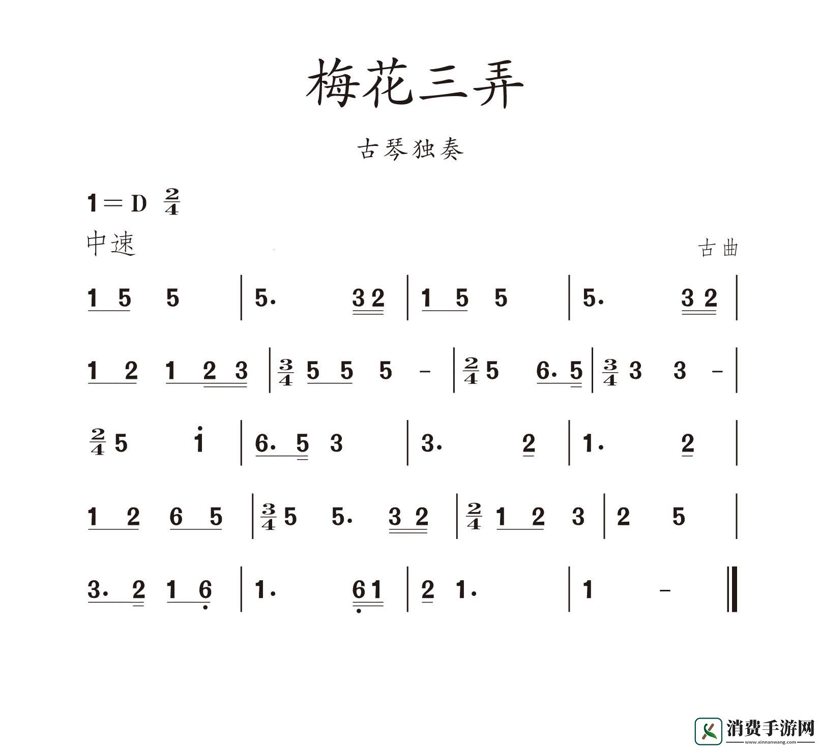 科技圈“炸锅”了！梅花三弄的三弄