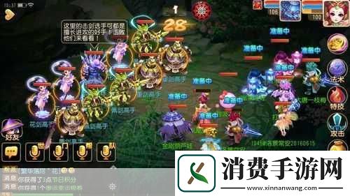 梦幻手游全民健身活动攻略