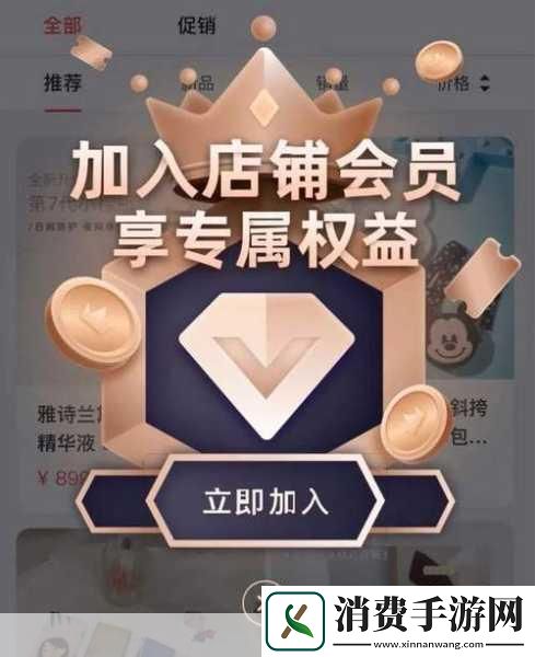 手游新视界解锁咖啡情缘式复购秘籍数字转型下的玩家忠诚度新篇章