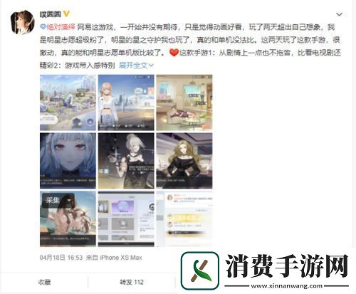 搞事业KO谈恋爱！这届玩家只想要称霸娱乐圈