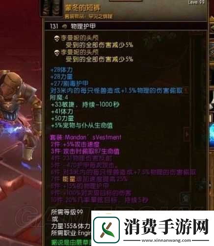 火炬之光移动版工程师武器切换展示