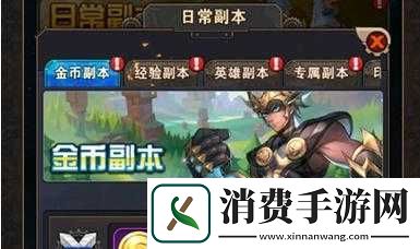 幻境公主挑战玩法与副本奖励攻略大全