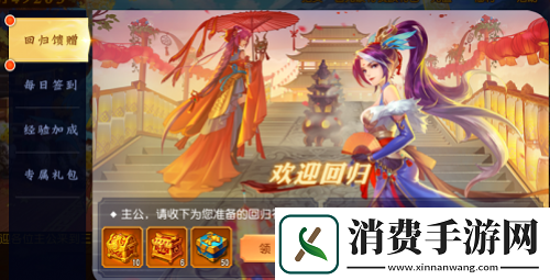 三国杀名将传X镇魂街联动开启