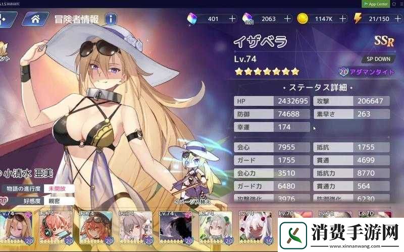 伊甸园的骄傲角色外号大全：完整收录 