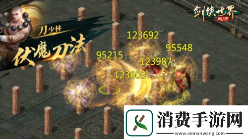 十大门派齐聚剑侠世界