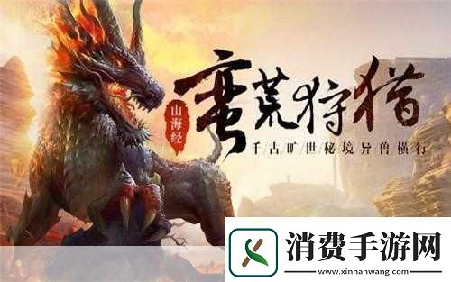 中国品牌崛起手游玩家眼中的「大国品牌」启示录