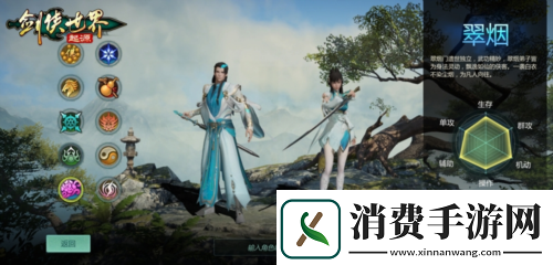 十大门派齐聚剑侠世界