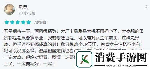 搞事业KO谈恋爱！这届玩家只想要称霸娱乐圈
