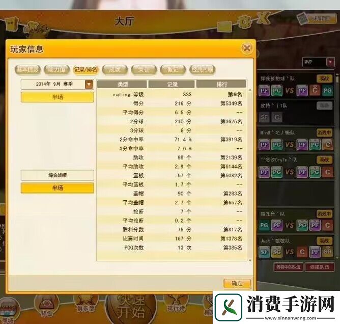 从少年到中年
