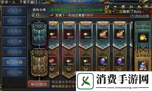 无人能挡