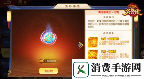 三国杀名将传虎痴许褚前来护驾以一敌百