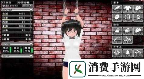 调教清洗屁眼主人受：性癖背后的调教故事