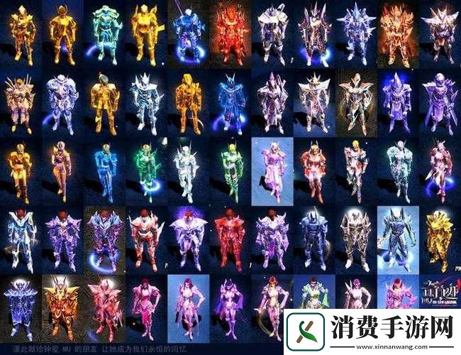 木瓜奇迹MU职业选择指南