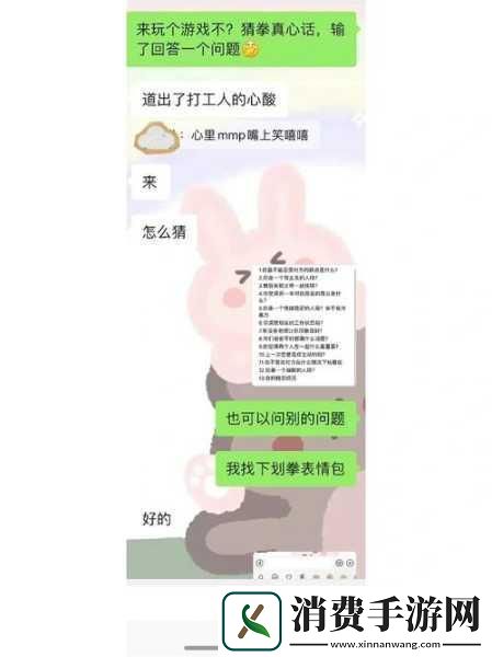 手游圈热议新梗上海大爷相亲豪言玩家笑称游戏内充值都没这么狠