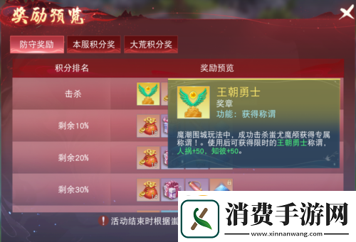 天下手游鉴定符狂欢开启金品魂晶礼包等你拿