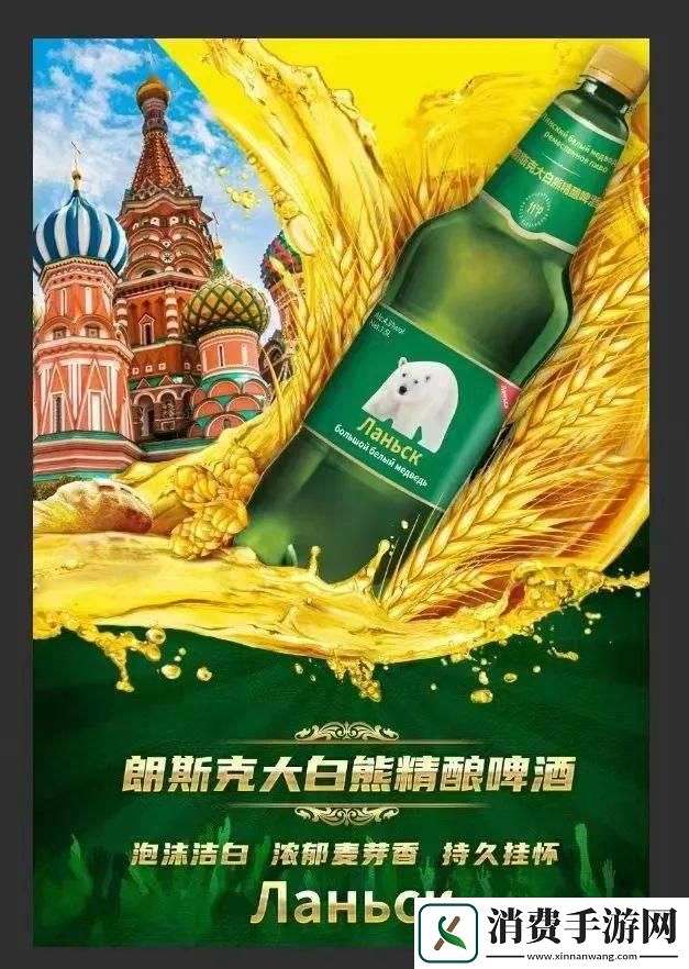 2022国精「炸线」秀