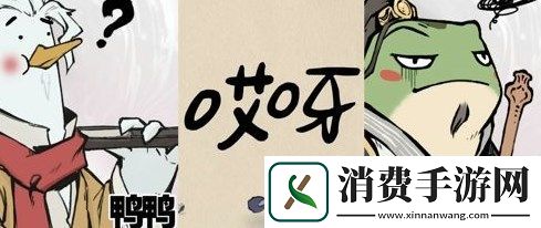 无名之辈兑换码2024