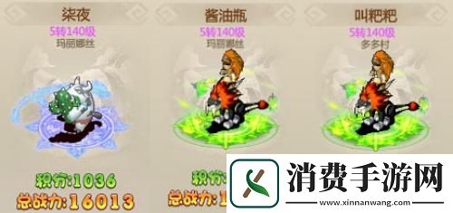 恐龙神奇宝贝第二届酋长之战结算