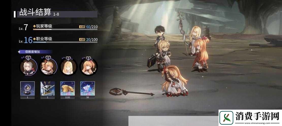 悠久之树设置喀戎为支援虚数体的任务指南