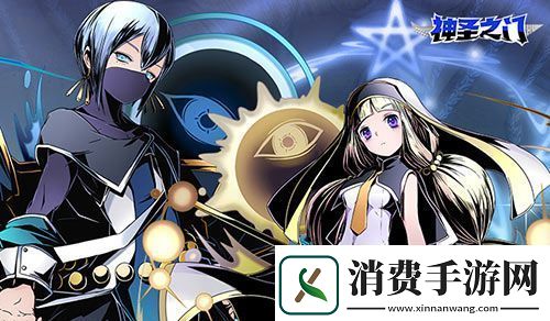 神圣之门六波罗系列介绍目标是未知的完美世界