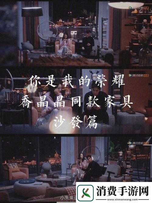 被家具轮番欺负的版权声明