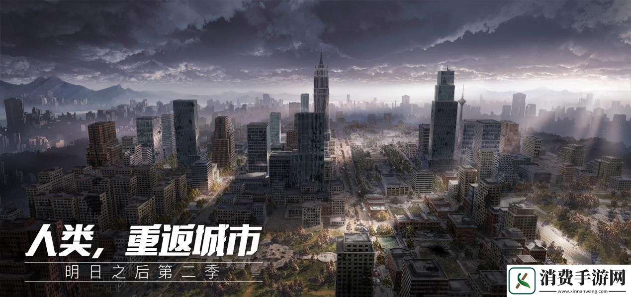 建造地下避难所的游戏推荐