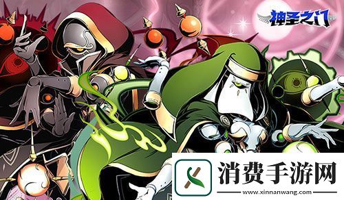 神圣之门六波罗系列介绍目标是未知的完美世界