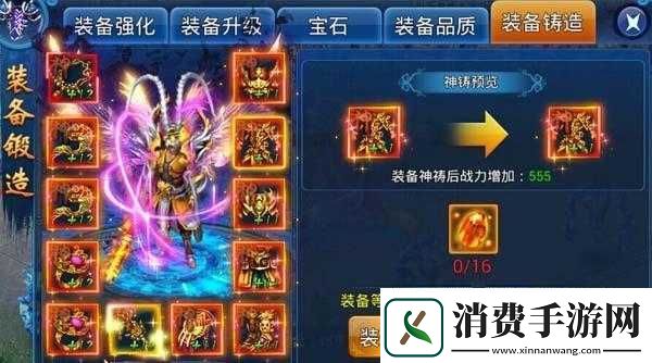 霸道修真传之市场体系