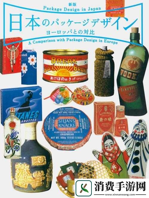 日本三线品牌与欧洲三线品牌对比
