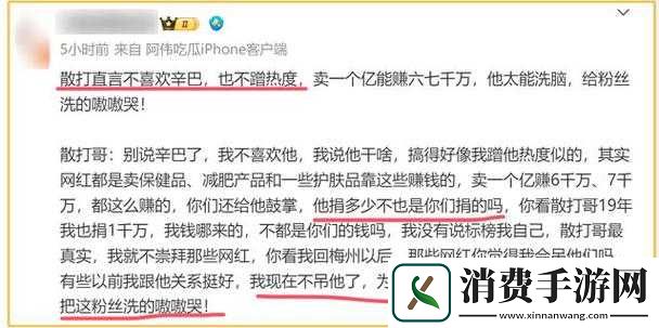 17c-吃瓜黑料爆料：那些不为人知的内幕