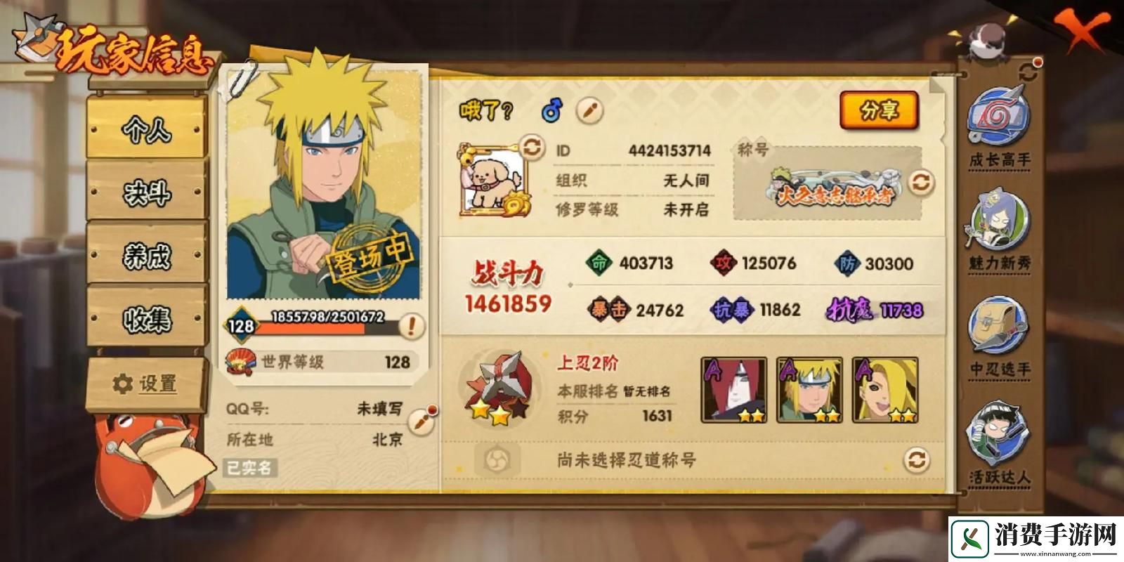 北方一附院安卓版下载-北方一附院app下载-v1.1.3