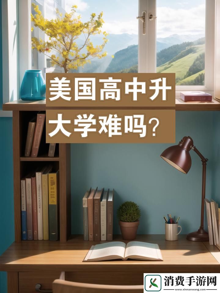 潮爆初中生-冲出国门上高中-引领创新新时代！
