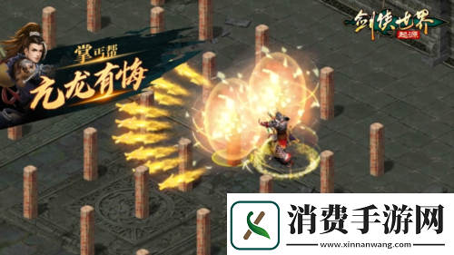 十大门派齐聚剑侠世界