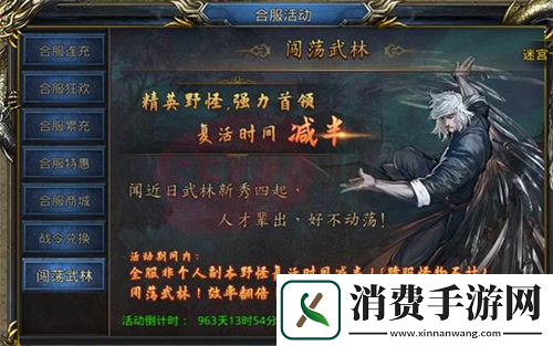 无人能挡