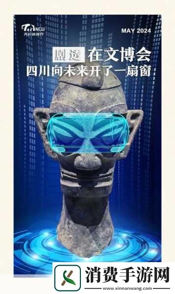 手游新视界四相科技跨界亮相能博会矿山智能化灵感点燃游戏新篇章！