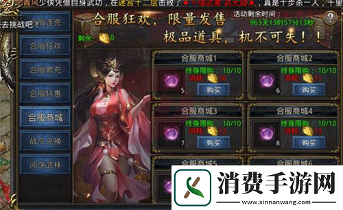 无人能挡