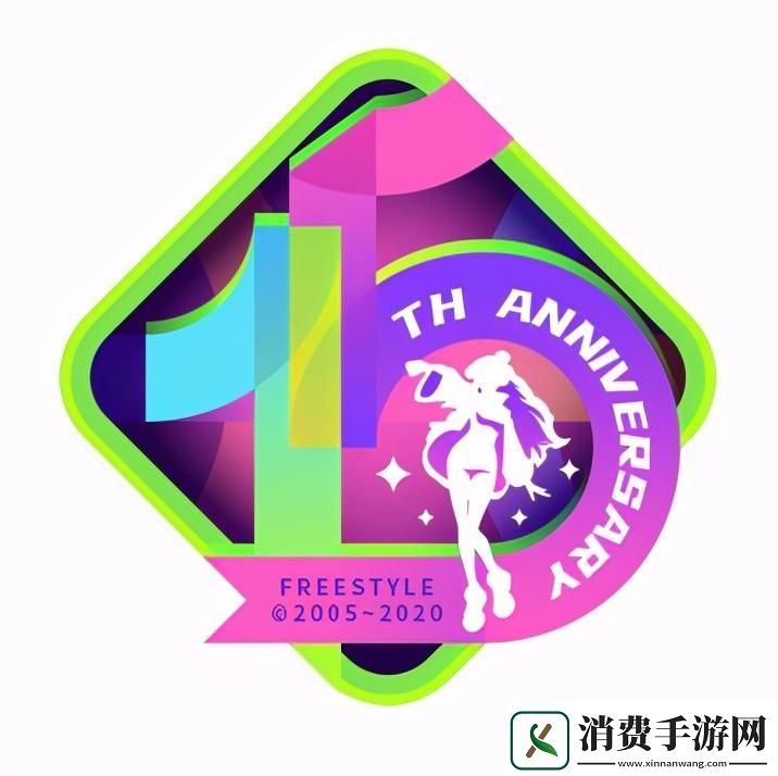 街头篮球15周年倒计时!与超人气偶像露米一起庆生